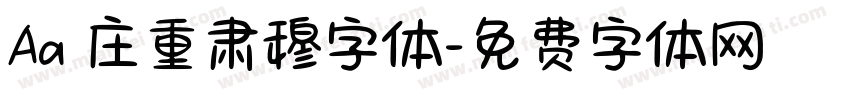Aa 庄重肃穆字体字体转换